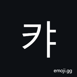 Hangul Syllable Kya Symbol