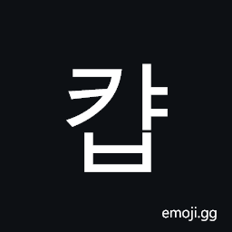 Hangul Syllable Kyab Symbol