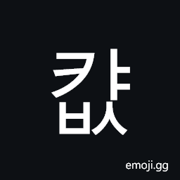 Hangul Syllable Kyabs Symbol