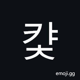 Hangul Syllable Kyac Symbol
