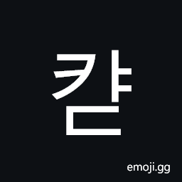 Hangul Syllable Kyad Symbol