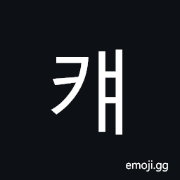 Hangul Syllable Kyae Symbol