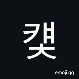 Hangul Syllable Kyaec Symbol