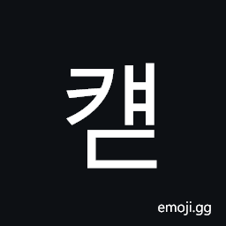 Hangul Syllable Kyaed Symbol