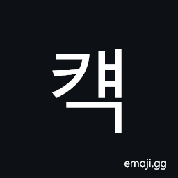 Hangul Syllable Kyaeg Symbol