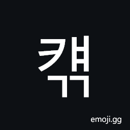 Hangul Syllable Kyaegg Symbol