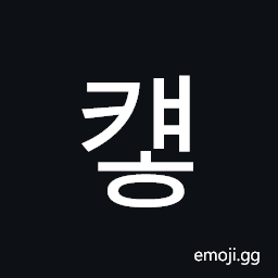 Hangul Syllable Kyaeh Symbol