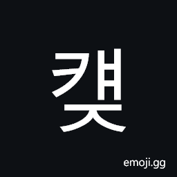 Hangul Syllable Kyaej Symbol