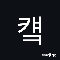 Hangul Syllable Kyaek Symbol