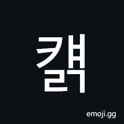 Hangul Syllable Kyaelg Symbol