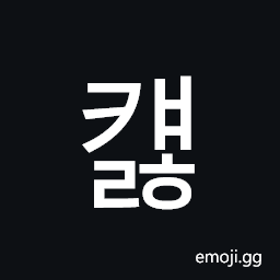 Hangul Syllable Kyaelh Symbol