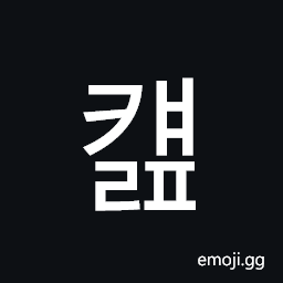Hangul Syllable Kyaelp Symbol
