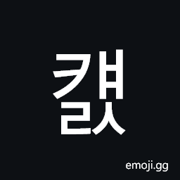 Hangul Syllable Kyaels Symbol
