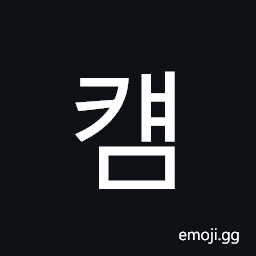 Hangul Syllable Kyaem Symbol