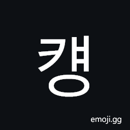 Hangul Syllable Kyaeng Symbol