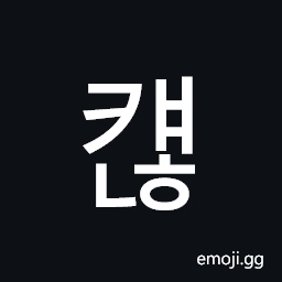 Hangul Syllable Kyaenh Symbol