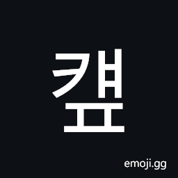 Hangul Syllable Kyaep Symbol