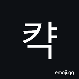 Hangul Syllable Kyag Symbol