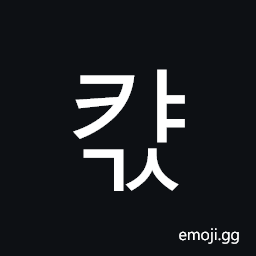 Hangul Syllable Kyags Symbol