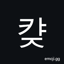 Hangul Syllable Kyaj Symbol
