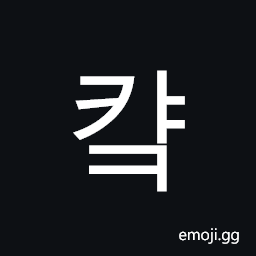 Hangul Syllable Kyak Symbol