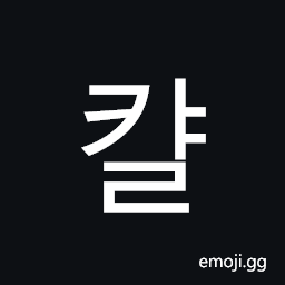 Hangul Syllable Kyal Symbol