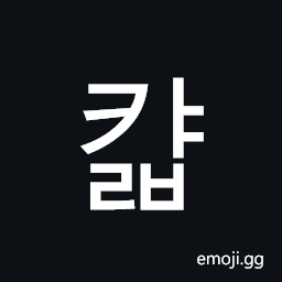 Hangul Syllable Kyalb Symbol
