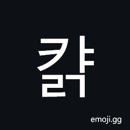 Hangul Syllable Kyalg Symbol