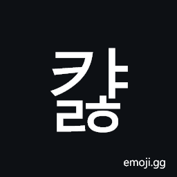 Hangul Syllable Kyalh Symbol