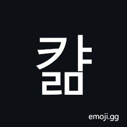 Hangul Syllable Kyalm Symbol
