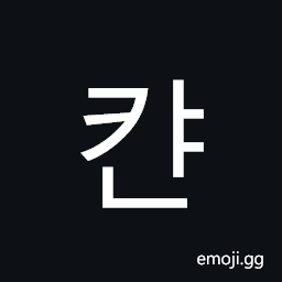 Hangul Syllable Kyan Symbol
