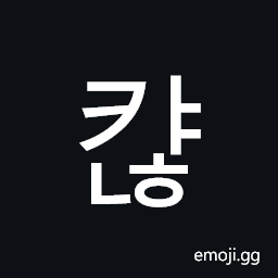 Hangul Syllable Kyanh Symbol