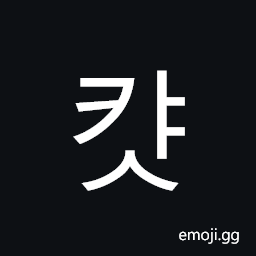 Hangul Syllable Kyas Symbol