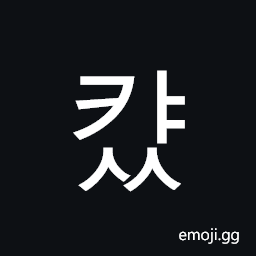 Hangul Syllable Kyass Symbol