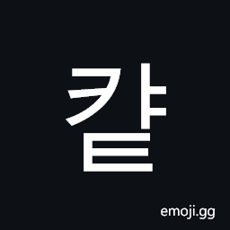 Hangul Syllable Kyat Symbol