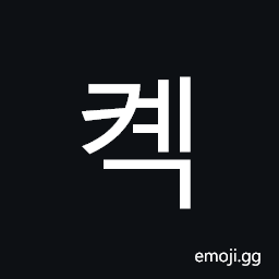Hangul Syllable Kyeg Symbol