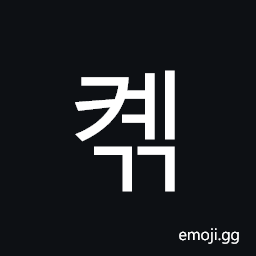 Hangul Syllable Kyegg Symbol