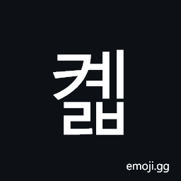 Hangul Syllable Kyelb Symbol