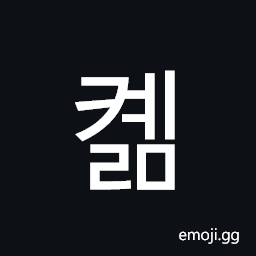 Hangul Syllable Kyelm Symbol