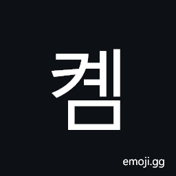 Hangul Syllable Kyem Symbol