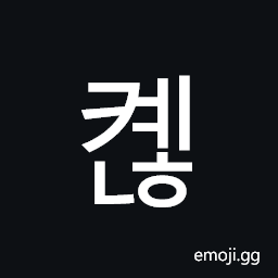 Hangul Syllable Kyenh Symbol