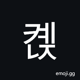 Hangul Syllable Kyenj Symbol