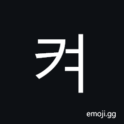 Hangul Syllable Kyeo Symbol