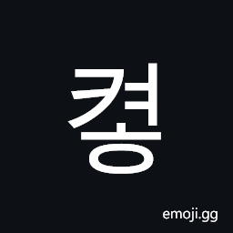 Hangul Syllable Kyeoh Symbol