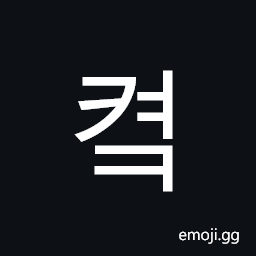 Hangul Syllable Kyeok Symbol
