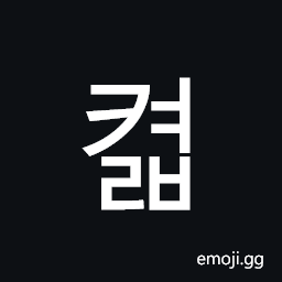 Hangul Syllable Kyeolb Symbol