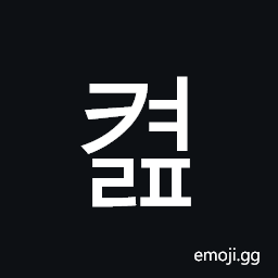 Hangul Syllable Kyeolp Symbol