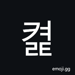 Hangul Syllable Kyeolt Symbol