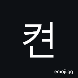 Hangul Syllable Kyeon Symbol