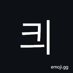 Hangul Syllable Kyi Symbol